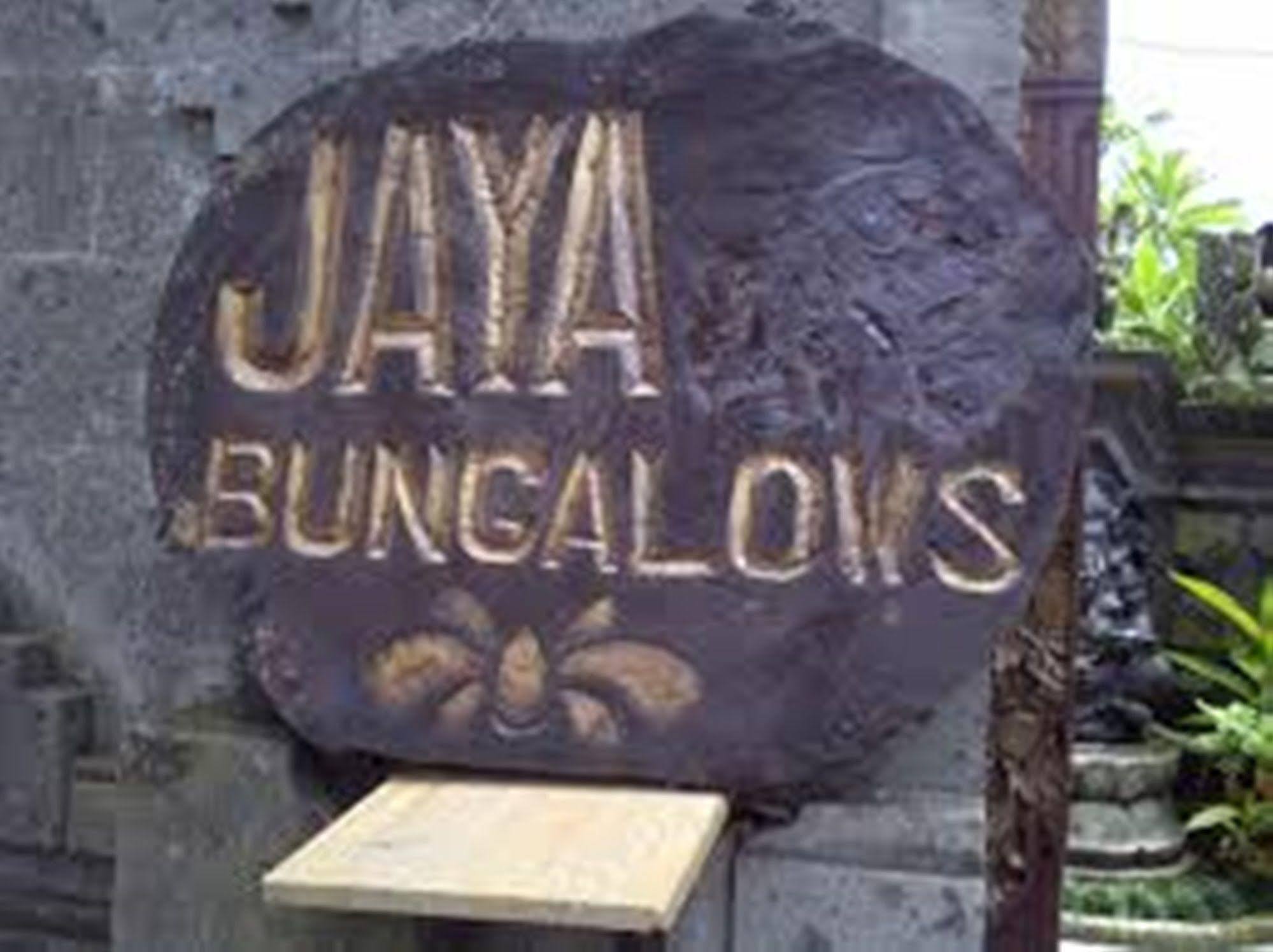 Bismajaya Bungalow Ubud Zewnętrze zdjęcie